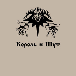 Свитшот хлопковый мужской Король и шут КиШ, цвет: миндальный — фото 2