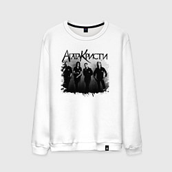 Свитшот хлопковый мужской Агата Кристи, цвет: белый