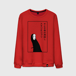 Свитшот хлопковый мужской Безликий, Унесенные призраками, цвет: красный
