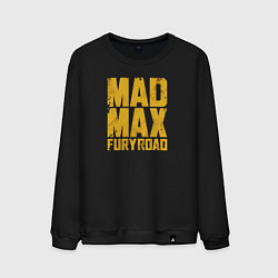 Свитшот хлопковый мужской Mad Max, цвет: черный