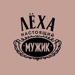 Свитшот хлопковый мужской Лёха настоящий мужик, цвет: пыльно-розовый — фото 2