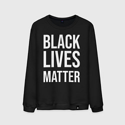 Мужской свитшот BLACK LIVES MATTER