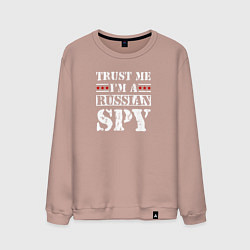 Свитшот хлопковый мужской Trust me im a RUSSIAN SPY, цвет: пыльно-розовый
