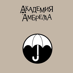 Свитшот хлопковый мужской The Umbrella Academy, цвет: миндальный — фото 2