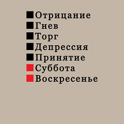 Свитшот хлопковый мужской Семь дней жизни, цвет: миндальный — фото 2