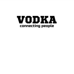 Свитшот хлопковый мужской Vodka connecting people, цвет: белый — фото 2