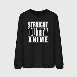 Мужской свитшот Straight Outta Anime