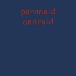 Свитшот хлопковый мужской Radiohead paranoid android, цвет: тёмно-синий — фото 2