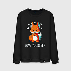Свитшот хлопковый мужской ЛЮБИ СЕБЯ Love yourself, цвет: черный
