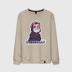 Свитшот хлопковый мужской Mr Robot, цвет: миндальный