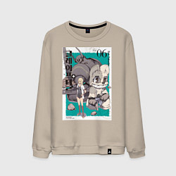 Мужской свитшот Глейпнир