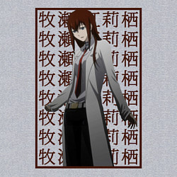 Свитшот хлопковый мужской Врата штейна, цвет: меланж — фото 2