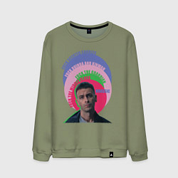 Свитшот хлопковый мужской Brassic Fuck Quinoa Vinnie, цвет: авокадо