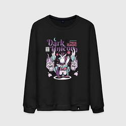 Свитшот хлопковый мужской Dark Unicorn, цвет: черный