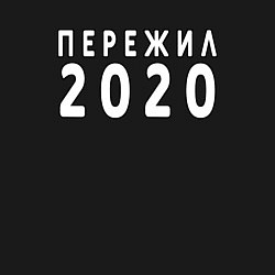 Свитшот хлопковый мужской Достижение, цвет: черный — фото 2