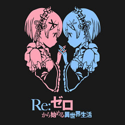 Свитшот хлопковый мужской Re:Zero, Рам и Рем, цвет: черный — фото 2