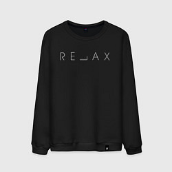 Свитшот хлопковый мужской RELAX, цвет: черный