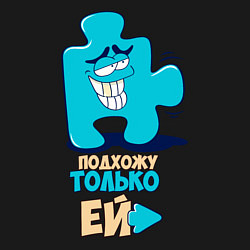 Свитшот хлопковый мужской Её, цвет: черный — фото 2