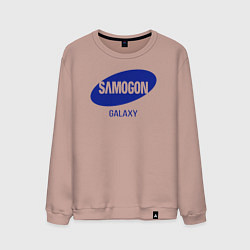 Свитшот хлопковый мужской Samogon galaxy, цвет: пыльно-розовый