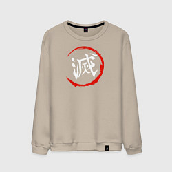 Свитшот хлопковый мужской Kimetsu no Yaiba Клинок, рассекающий демонов, цвет: миндальный
