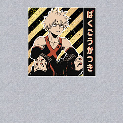 Свитшот хлопковый мужской Моя геройская академия Бакуго, цвет: меланж — фото 2