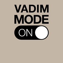 Свитшот хлопковый мужской Vadim Mode On, цвет: миндальный — фото 2