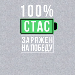 Свитшот хлопковый мужской 100% Стас, цвет: меланж — фото 2