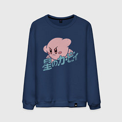 Свитшот хлопковый мужской Kirby, цвет: тёмно-синий