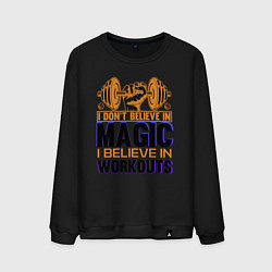 Мужской свитшот Magic Workouts