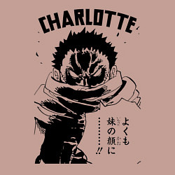 Свитшот хлопковый мужской Шарлотта Катакури One Piece, цвет: пыльно-розовый — фото 2