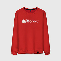 Свитшот хлопковый мужской Логотип Токийских Мстителей V2, цвет: красный