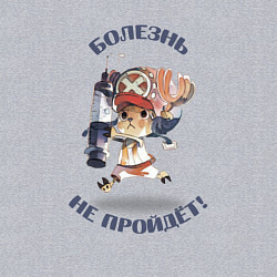 Свитшот хлопковый мужской Доктор Чоппер, цвет: меланж — фото 2
