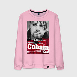 Мужской свитшот Kurt Cobain