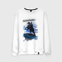 Свитшот хлопковый мужской The Bronze Horseman, цвет: белый