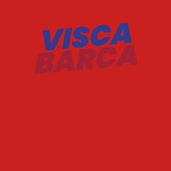 Свитшот хлопковый мужской Visca Barca, цвет: красный — фото 2