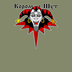 Свитшот хлопковый мужской Король и Шут, цвет: авокадо — фото 2