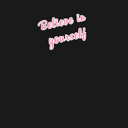 Свитшот хлопковый мужской Believe in yourself, цвет: черный — фото 2