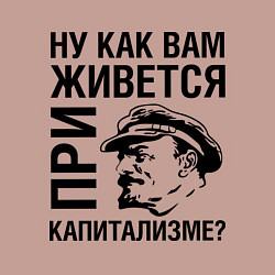 Свитшот хлопковый мужской Жизнь при капитализме, цвет: пыльно-розовый — фото 2