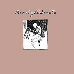 Свитшот хлопковый мужской Moonlight sonata, цвет: пыльно-розовый — фото 2