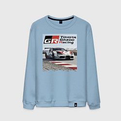 Свитшот хлопковый мужской Toyota Gazoo Racing - легендарная спортивная коман, цвет: мягкое небо