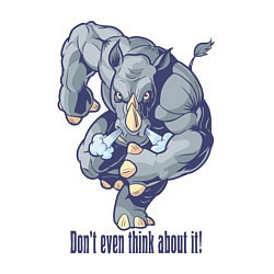 Свитшот хлопковый мужской Даже и не думай!, цвет: белый — фото 2