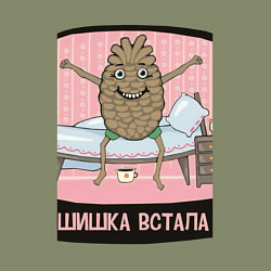 Свитшот хлопковый мужской Шишка встала, цвет: авокадо — фото 2