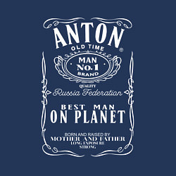 Свитшот хлопковый мужской АНТОН в стиле ДЖЕК ДЭНИЭЛС, цвет: тёмно-синий — фото 2