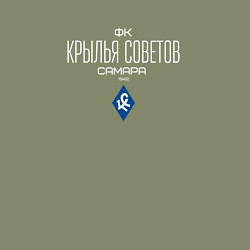 Свитшот хлопковый мужской КРЫЛЬЯ СОВЕТОВ - ФК, цвет: авокадо — фото 2