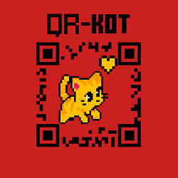 Свитшот хлопковый мужской QR КОД КОТЕНОК С СЕРДЦЕМ, цвет: красный — фото 2