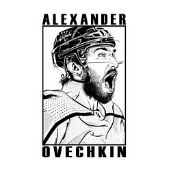 Свитшот хлопковый мужской АЛЕКСАНДР ОВЕЧКИН ALEXANDER OVECHKIN, цвет: белый — фото 2