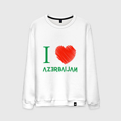 Свитшот хлопковый мужской Love Azerbaijan, цвет: белый