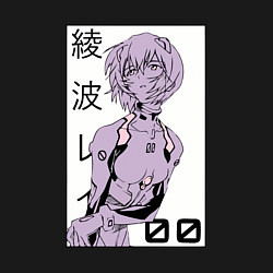 Свитшот хлопковый мужской Neon Genesis Evangelion Рей 09, цвет: черный — фото 2
