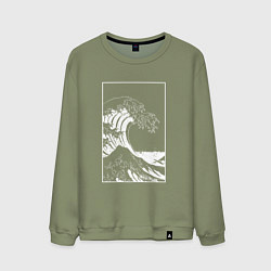Свитшот хлопковый мужской Japan waves Японская волна, цвет: авокадо