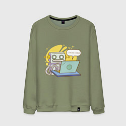 Свитшот хлопковый мужской Я не робот Програмерский мем, цвет: авокадо